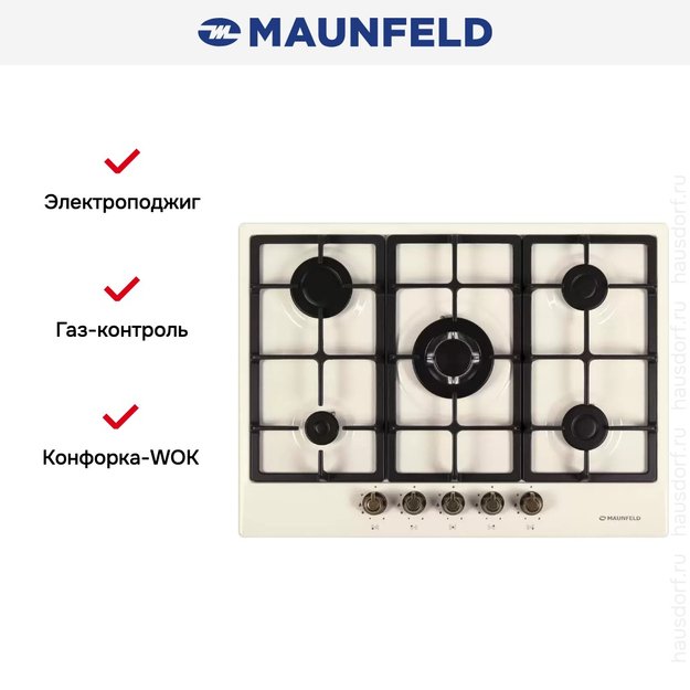 Газовая варочная панель MAUNFELD EGHE.75.33CBG2.R\G (preview 22)