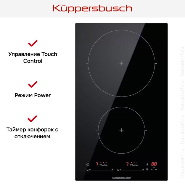 Индукционная варочная панель Kuppersbusch VKI 3550.0 SR (фото 7) Индукционная варочная панель Kuppersbusch VKI 3550.0 SR (preview 7)