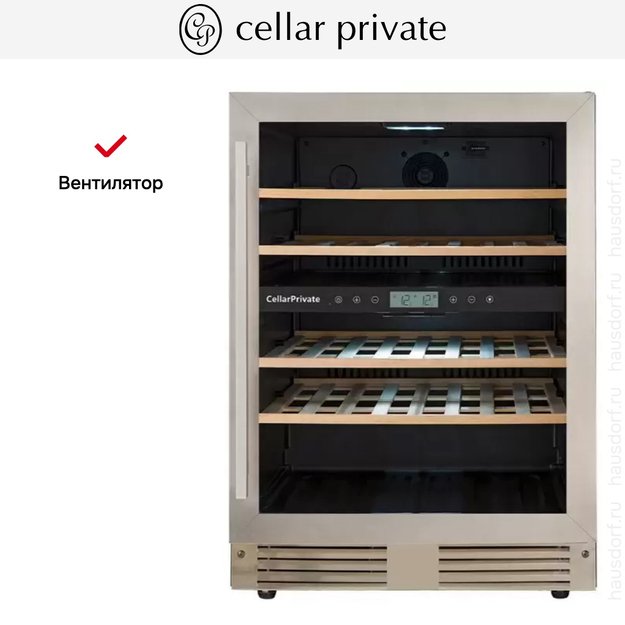 Встраиваемый под столешницу винный шкаф CellarPrivate CP043-2T (preview 9)