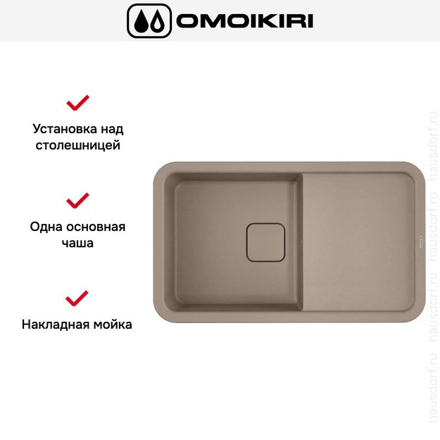 Мойка Omoikiri TASOGARE 86 SA (preview 5)