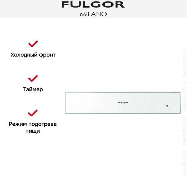Встраиваемый подогреватель посуды Fulgor Milano LWD 12 WH (preview 2)