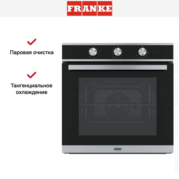 Духовой шкаф Franke FSM 82 H XS (фото 6) Духовой шкаф Franke FSM 82 H XS (preview 6)
