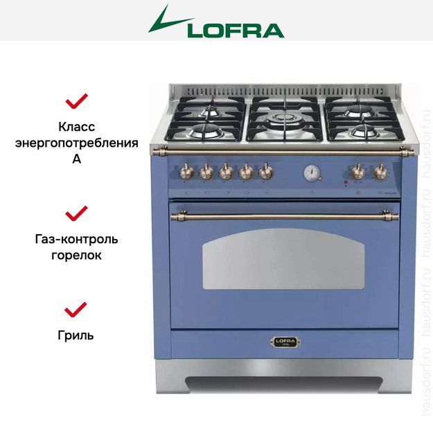 Варочный центр Lofra RLVG96MFT/Ci  BRONZE (фото 11) Варочный центр Lofra RLVG96MFT/Ci  BRONZE (preview 11)