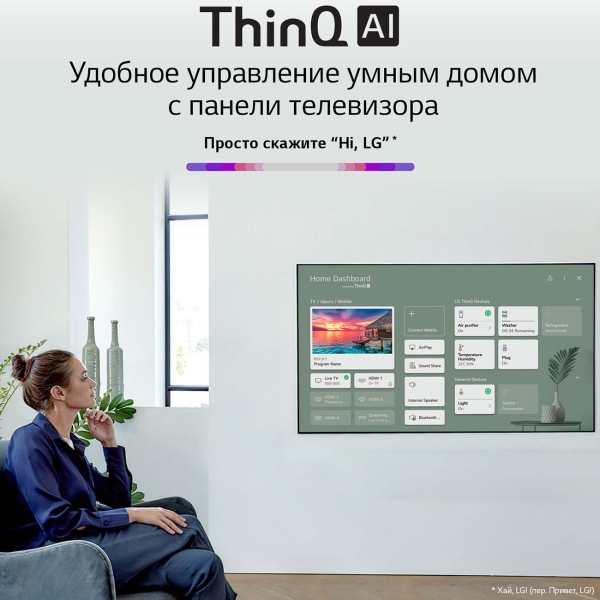 Телевизор LG OLED77G1 (фото 4) Телевизор LG OLED77G1 (preview 4)