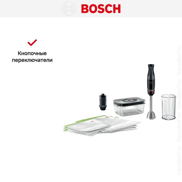 Блендер Bosch MSM4B6V2 черный (preview 13)