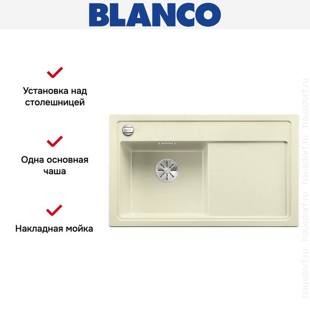 Мойка Blanco ZENAR 45S чаша слева клапан-автомат InFino жасмин (preview 2)