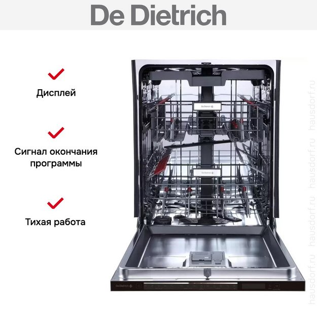 Встраиваемая посудомоечная машина De Dietrich DCJ632DQB (preview 3)