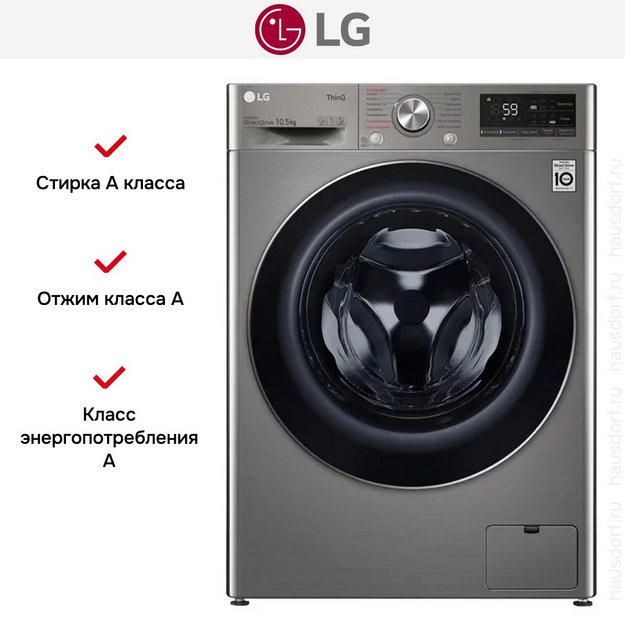 Стиральная машина LG TW4V5RS2S (preview 17)