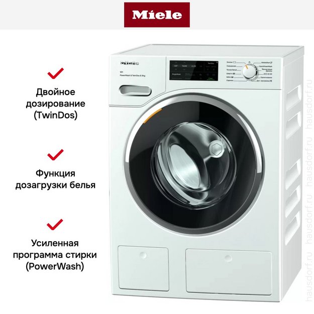 Стиральная машина Miele WWI860 WPS White Edition (preview 5)