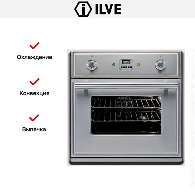 Духовой шкаф Ilve 600-MT-MP IX (preview 5)