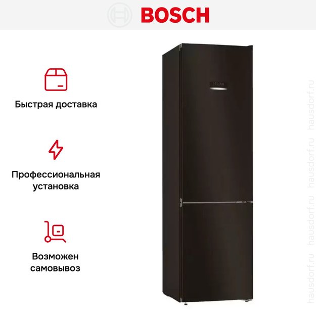 Холодильник с нижней морозильной камерой BOSCH KGN39XD20R (фото 13) Холодильник с нижней морозильной камерой BOSCH KGN39XD20R (preview 13)