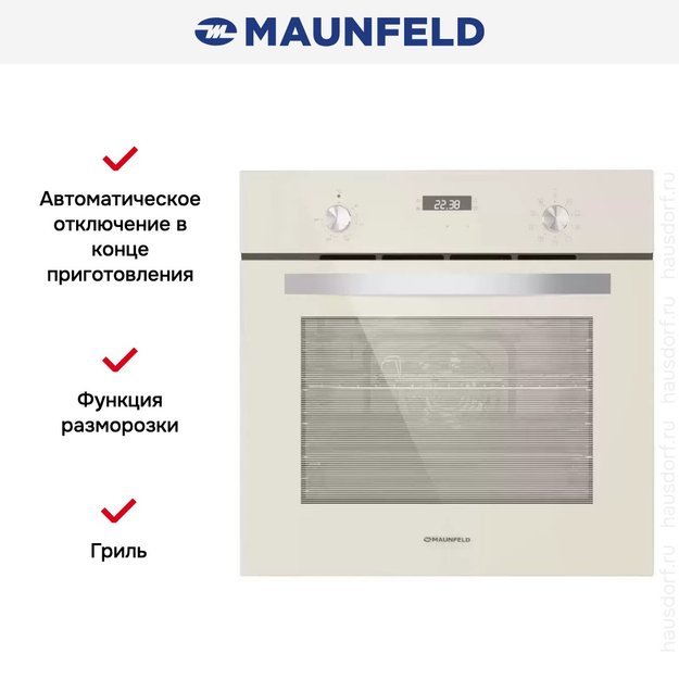 Шкаф духовой электрический MAUNFELD EOEM.589BG (preview 18)