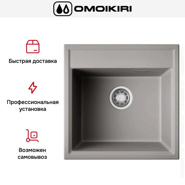 Мойка Omoikiri DAISEN 51 GR (preview 6)