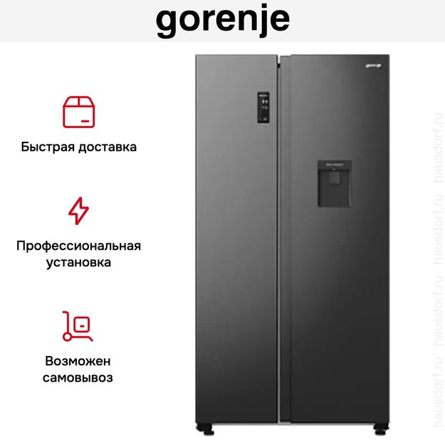 Холодильник Side by Side Gorenje NRR9185EABXLWD (фото 26) Холодильник Side by Side Gorenje NRR9185EABXLWD (preview 26)