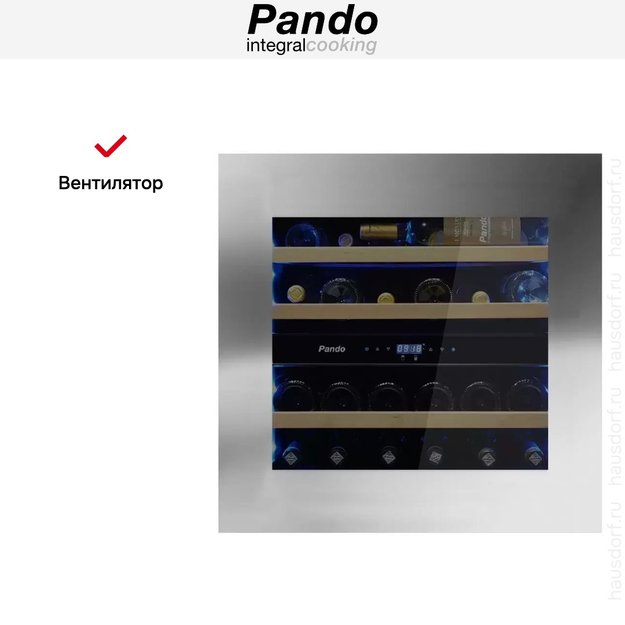 Встраиваемый винный шкаф Pando PVMAV 60-25XR (preview 7)