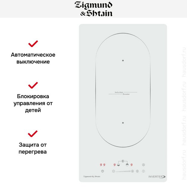 Стеклокерамическая варочная панель Zigmund Shtain CI 29.3 W (preview 5)