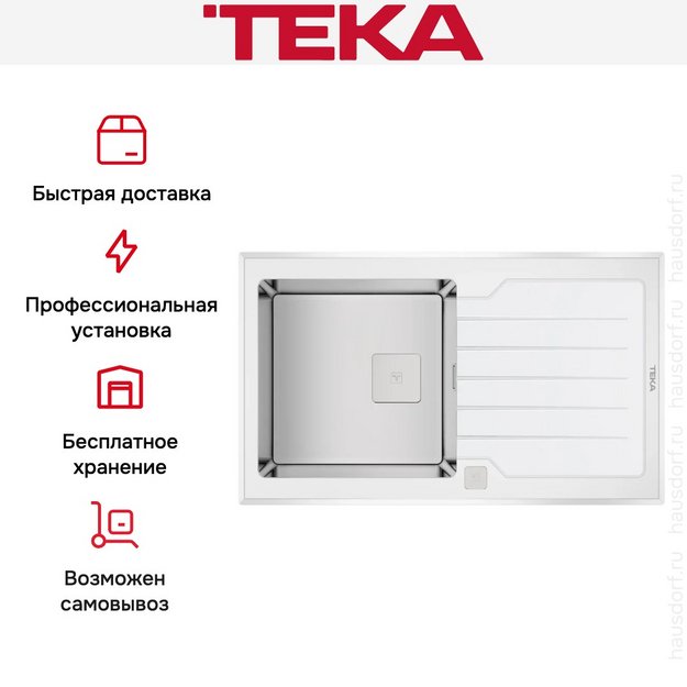 Мойка Teka Diamond RS15 1B 1D 86 WHITE (preview 12)