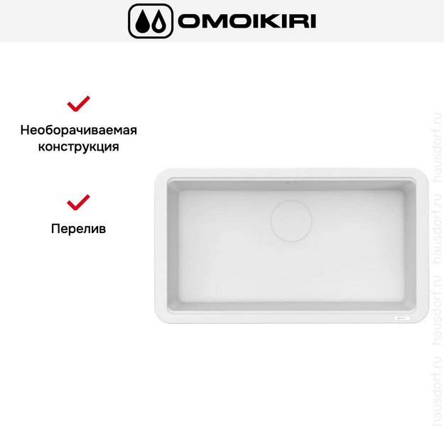 Мойка Omoikiri TARENTO 83 WH (preview 7)