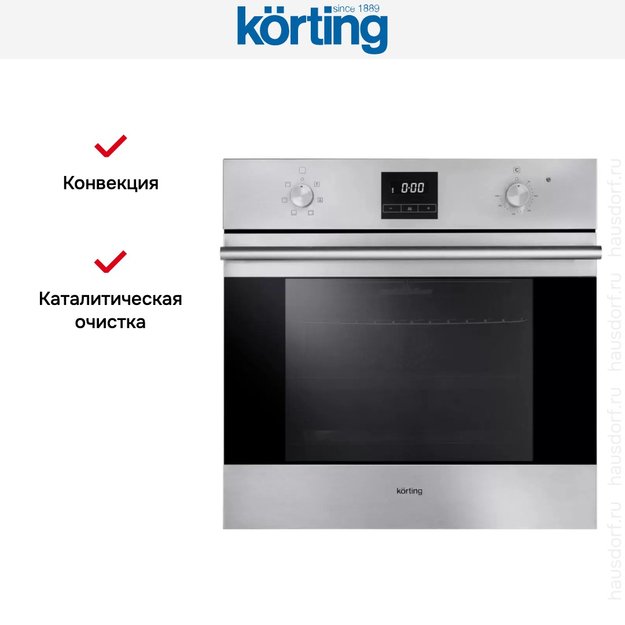 Духовой шкаф Korting OKB 560 CFX (фото 4) Духовой шкаф Korting OKB 560 CFX (preview 4)