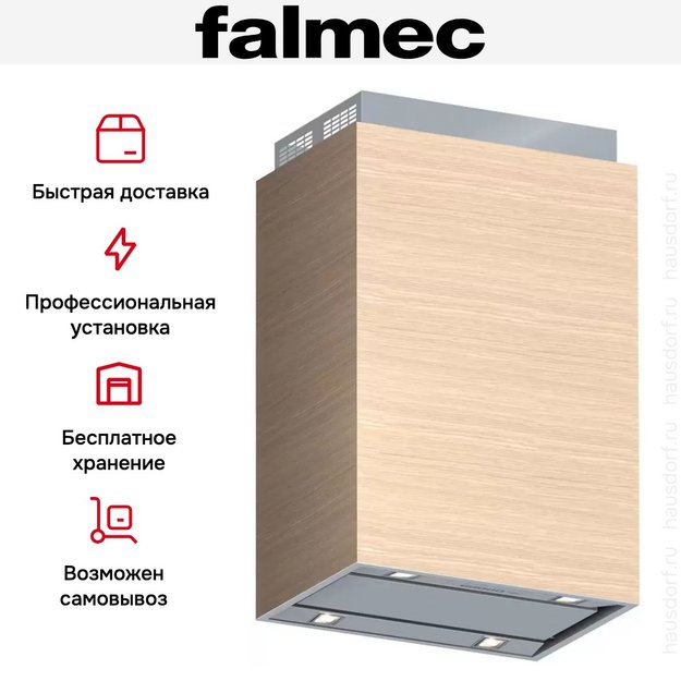 Вытяжка Falmec Laguna isola 60 Inox Pannellabile (800) (фото 5) Вытяжка Falmec Laguna isola 60 Inox Pannellabile (800) (preview 5)