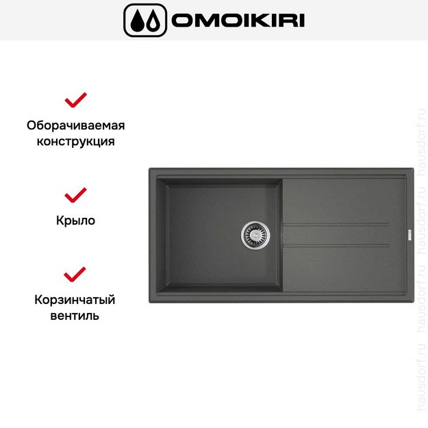 Мойка Omoikiri TEDORI 100 PL (preview 5)