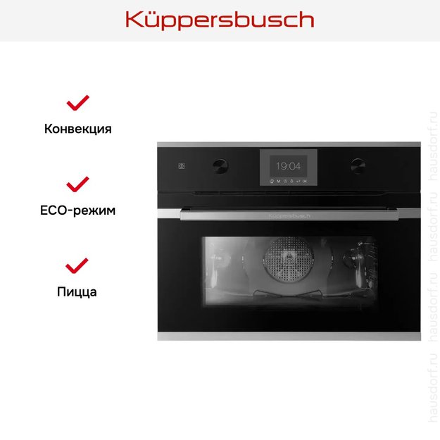 Компактный духовой шкаф Kuppersbusch CB 6350.0 S3 Silver Chrome (preview 4)
