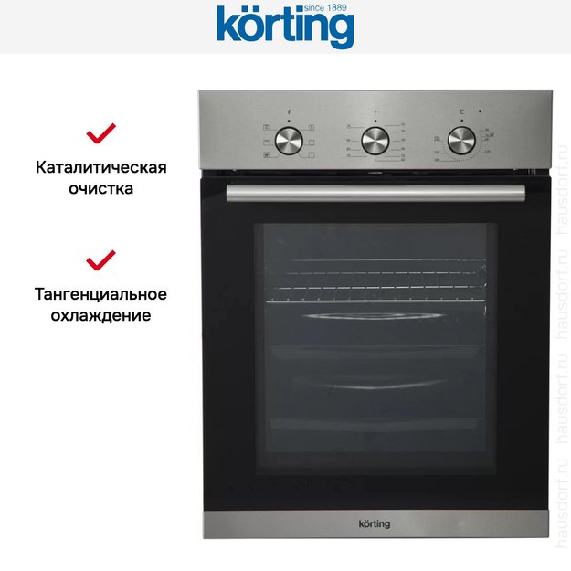 Духовой шкаф Korting OKB 4630 CMX (фото 3) Духовой шкаф Korting OKB 4630 CMX (preview 3)