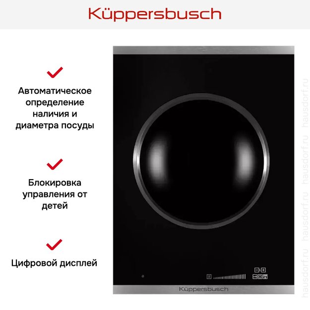 Индукционная варочная панель WOK Kuppersbusch VKIW 3800.0 SR (фото 2) Индукционная варочная панель WOK Kuppersbusch VKIW 3800.0 SR (preview 2)