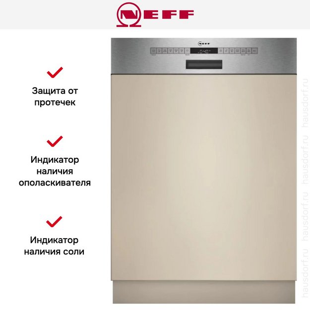 Встраиваемая посудомоечная машина Neff S245ECS15E (preview 7)