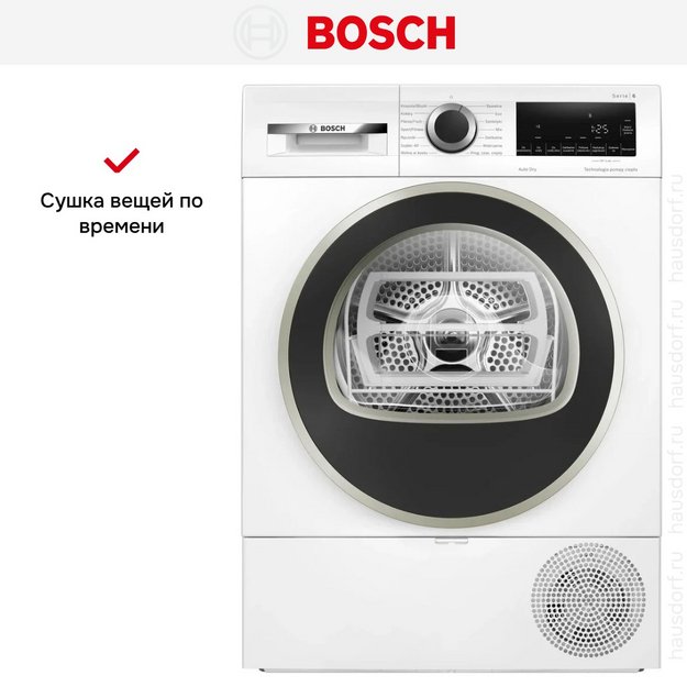 Сушильная машина Bosch WQG1417EPL (preview 14)