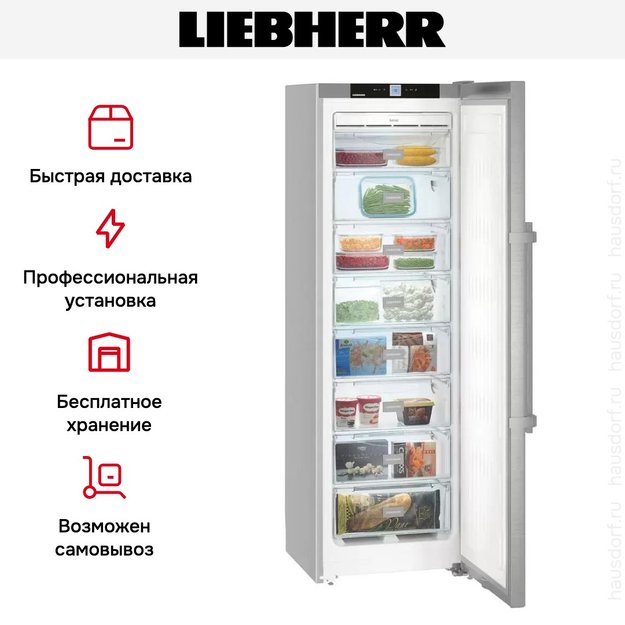 Морозильник Liebherr SGNef 3036 Comfort No Frost (фото 10) Морозильник Liebherr SGNef 3036 Comfort No Frost (preview 10)
