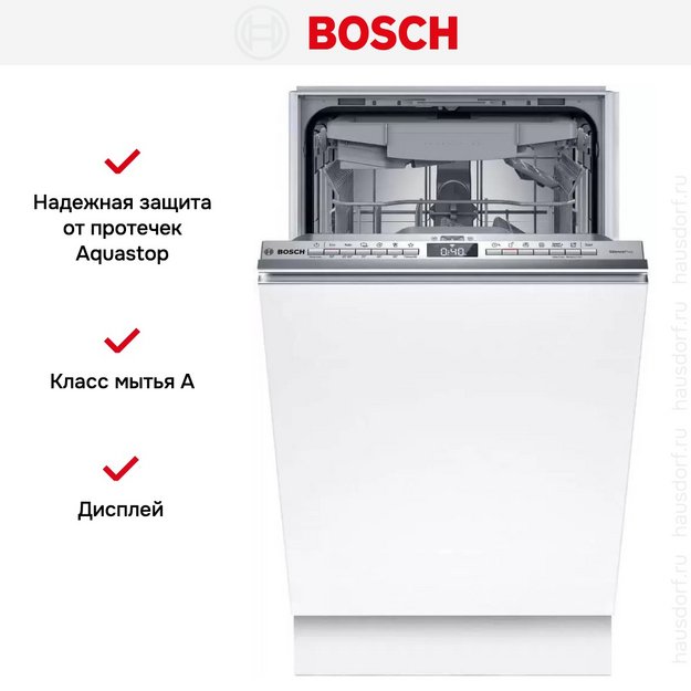 Встраиваемая посудомоечная машина Bosch SPV4EMX10E (preview 9)
