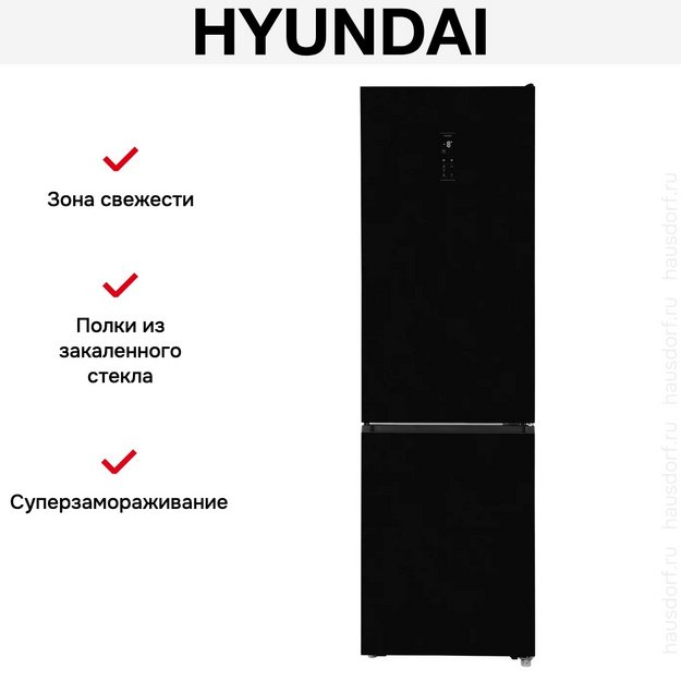 Холодильник Hyundai CC50073F черный (preview 19)