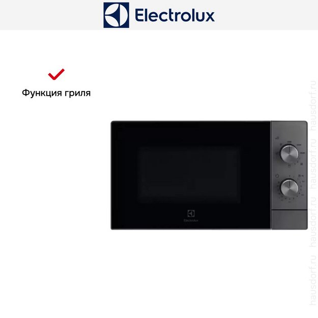Микроволновая печь Electrolux EMZ421MMTi (preview 10)