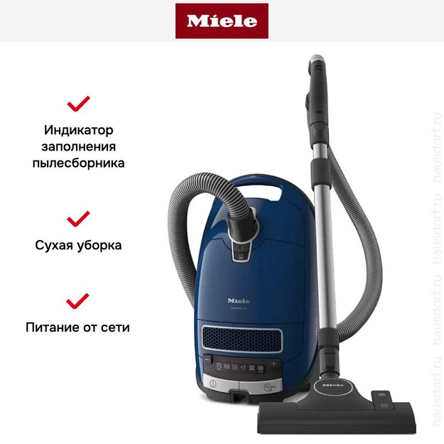 Пылесос Miele Complete C3 PowerLine SGDF3 125 Gala Edition синий (фото 6) Пылесос Miele Complete C3 PowerLine SGDF3 125 Gala Edition синий (preview 6)
