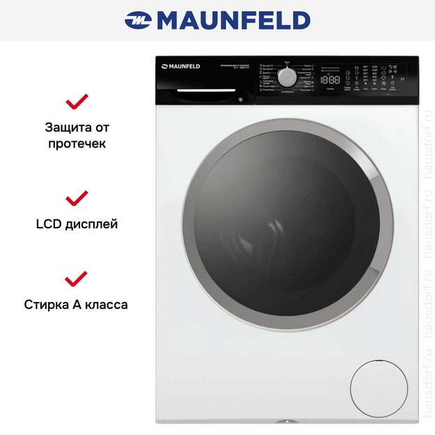 Стиральная машина Maunfeld MFWM128WH400 ST INVERTER (preview 3)