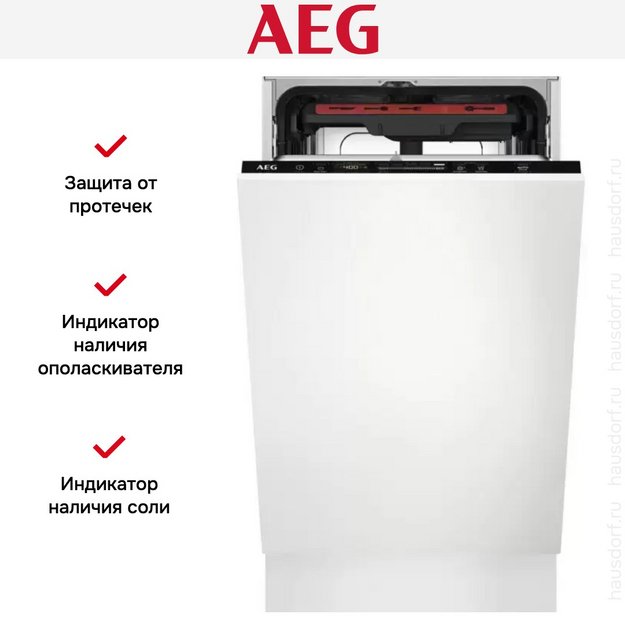 Встраиваемая посудомоечная машина AEG FSE72517P (preview 7)