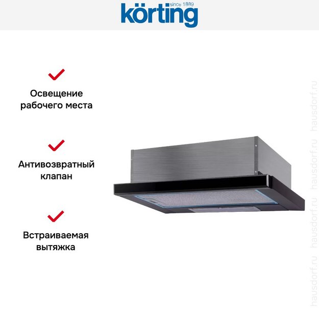 Встраиваемая вытяжка Korting KHP 6501 GN (preview 2)