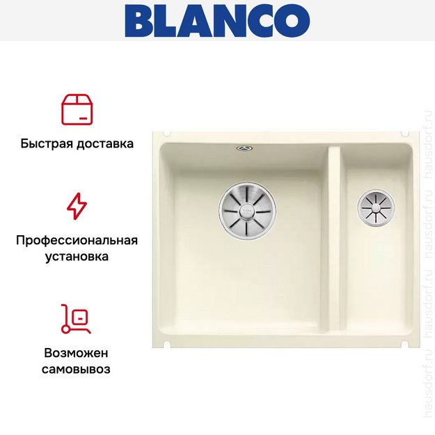 Мойка Blanco SUBLINE 350/150-U керамика отводная арматура InFino® глянцевая магнолия (фото 7) Мойка Blanco SUBLINE 350/150-U керамика отводная арматура InFino® глянцевая магнолия (preview 7)