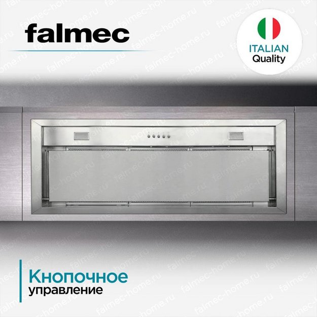 Встраиваемая вытяжка Falmec BUILT-IN 70 MAX WH (preview 4)