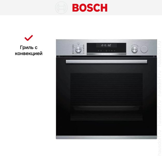 Встраиваемый духовой шкаф с функцией добавления пара BOSCH HRG5184S1 (фото 11) Встраиваемый духовой шкаф с функцией добавления пара BOSCH HRG5184S1 (preview 11)