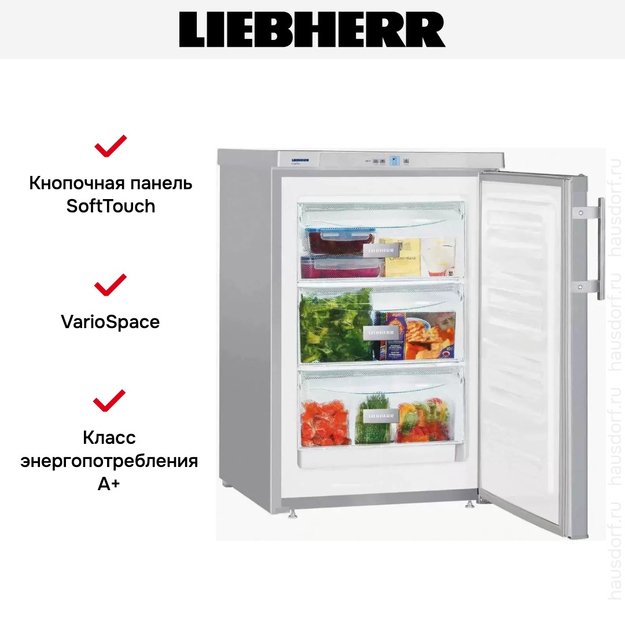 Морозильник Liebherr Gsl 1223 Comfort (фото 7) Морозильник Liebherr Gsl 1223 Comfort (preview 7)