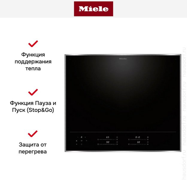 Индукционная варочная панель Miele KM 8665 FR (preview 6)
