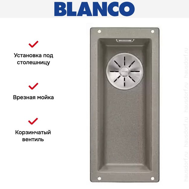Мойка Blanco SUBLINE 160-U SILGRANIT отводная арматура InFino® серый беж (фото 3) Мойка Blanco SUBLINE 160-U SILGRANIT отводная арматура InFino® серый беж (preview 3)