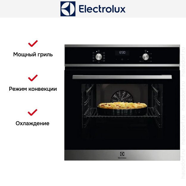Духовой шкаф Electrolux EOD5F70BX (preview 5)