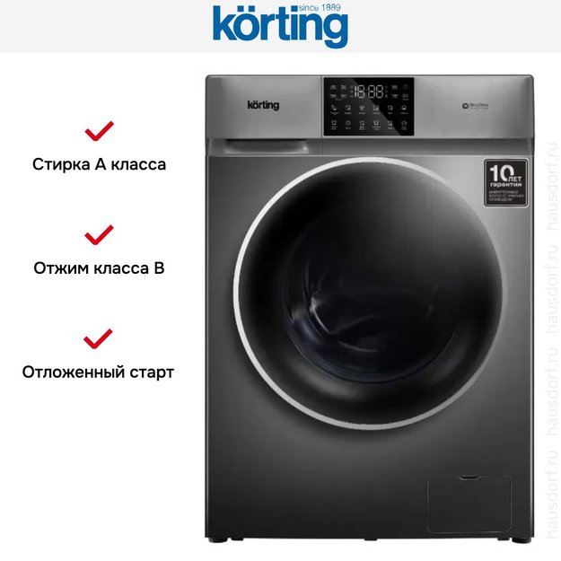 Стирально-сушильная машина Korting KWD 60DV107 Gr (preview 6)