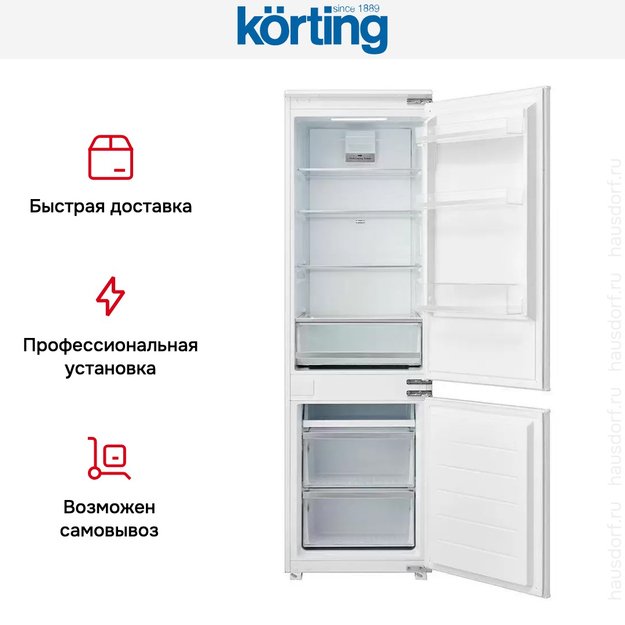 Встраиваемый холодильник Korting KFS 17935 CFNF (фото 11) Встраиваемый холодильник Korting KFS 17935 CFNF (preview 11)