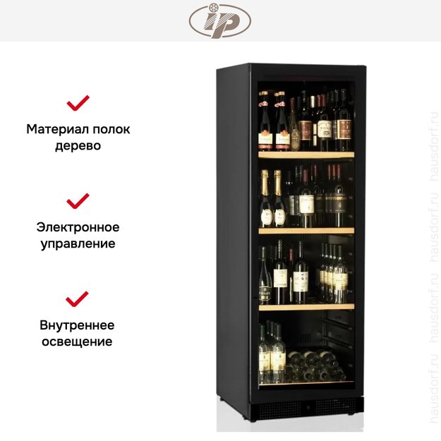 Винный шкаф IP JGL 166-6 ACF (preview 2)