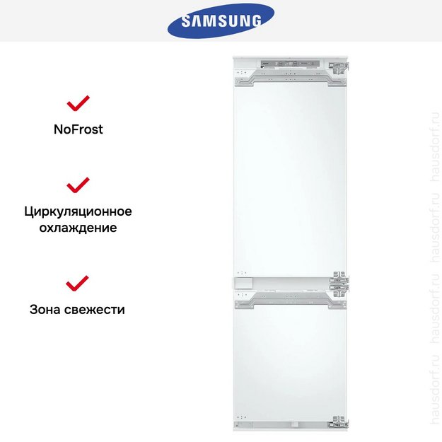 Встраиваемый холодильник Samsung BRB80F26ADF0EO (preview 12)