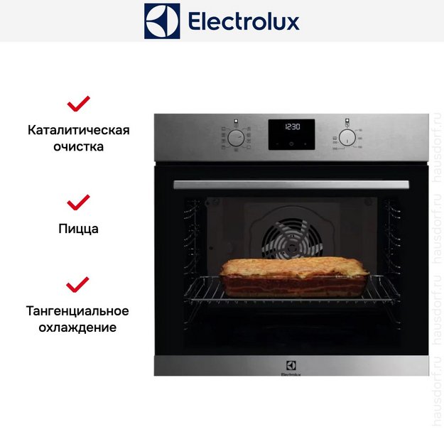 Духовой шкаф Electrolux EOF3F50TX (preview 5)